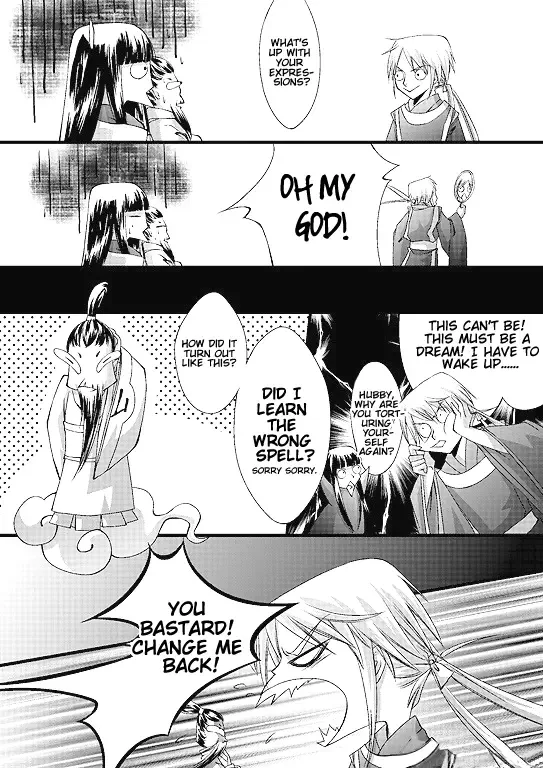 Frog Princess Chapter 0 page 24