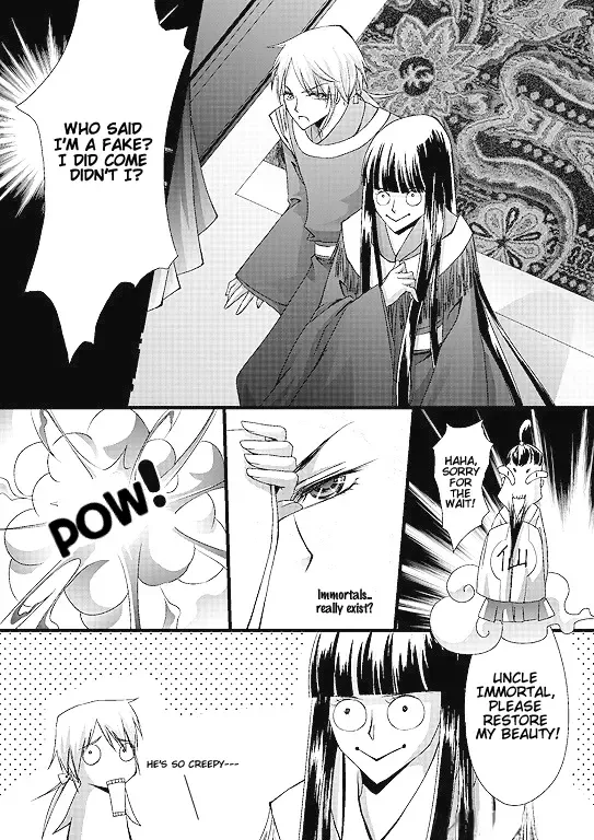 Frog Princess Chapter 0 page 19