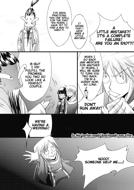 Frog Princess Chapter 0 page 25