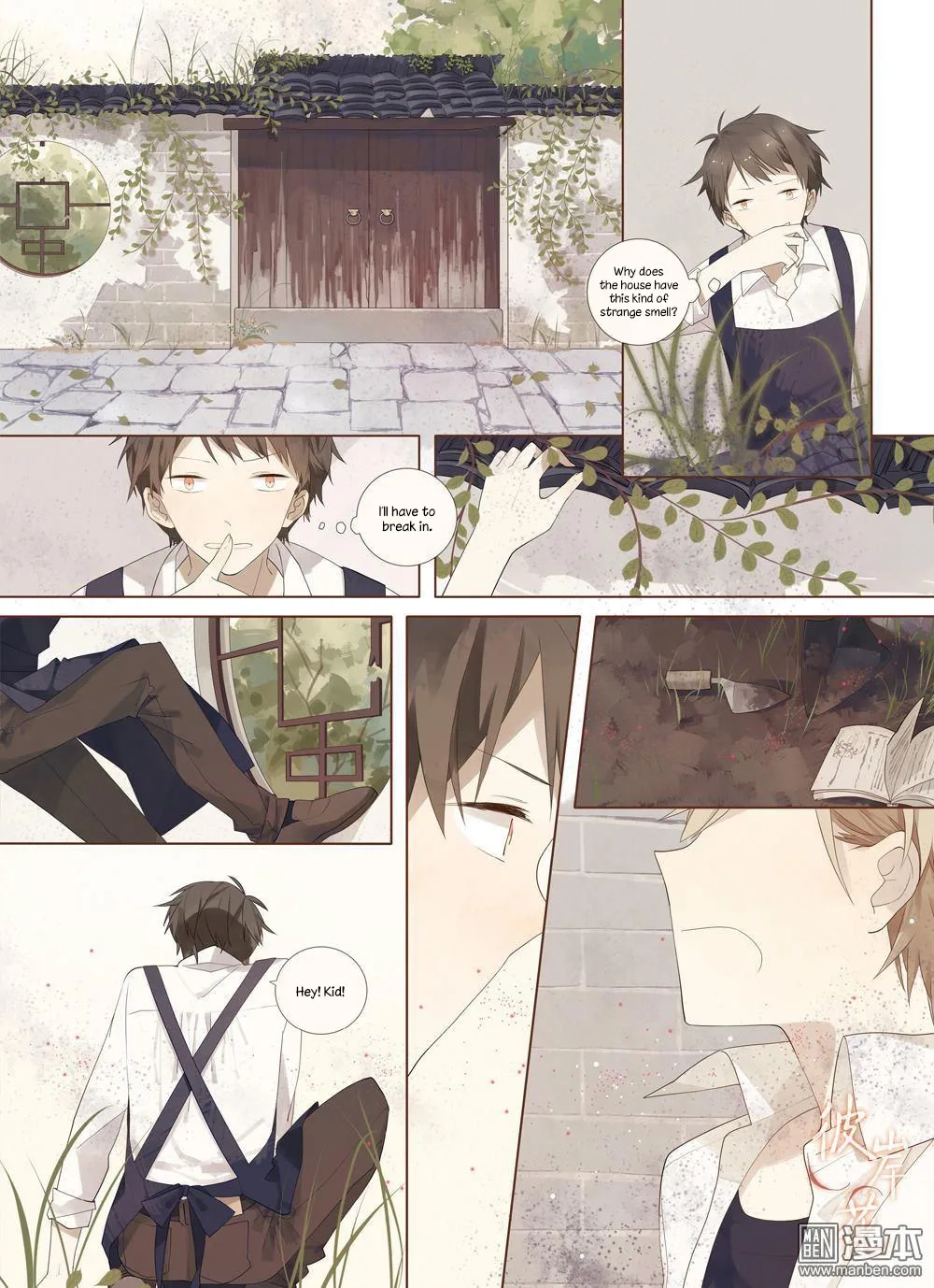 Higanbana Chapter 0 page 8
