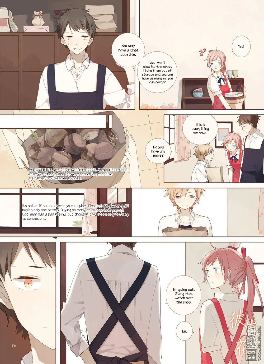 Higanbana Chapter 0 page 6