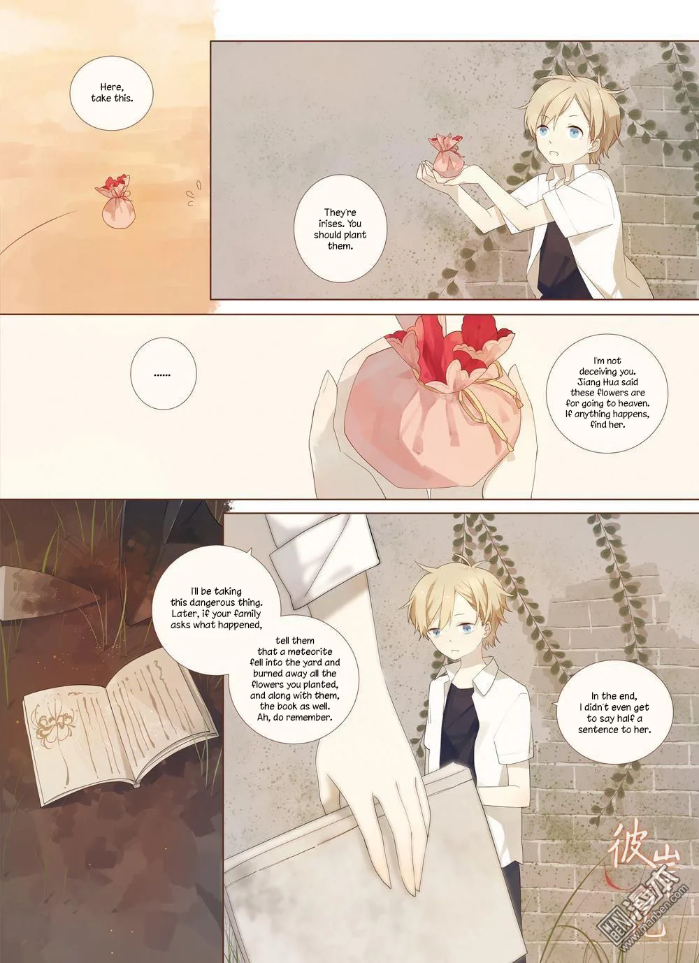 Higanbana Chapter 0 page 19