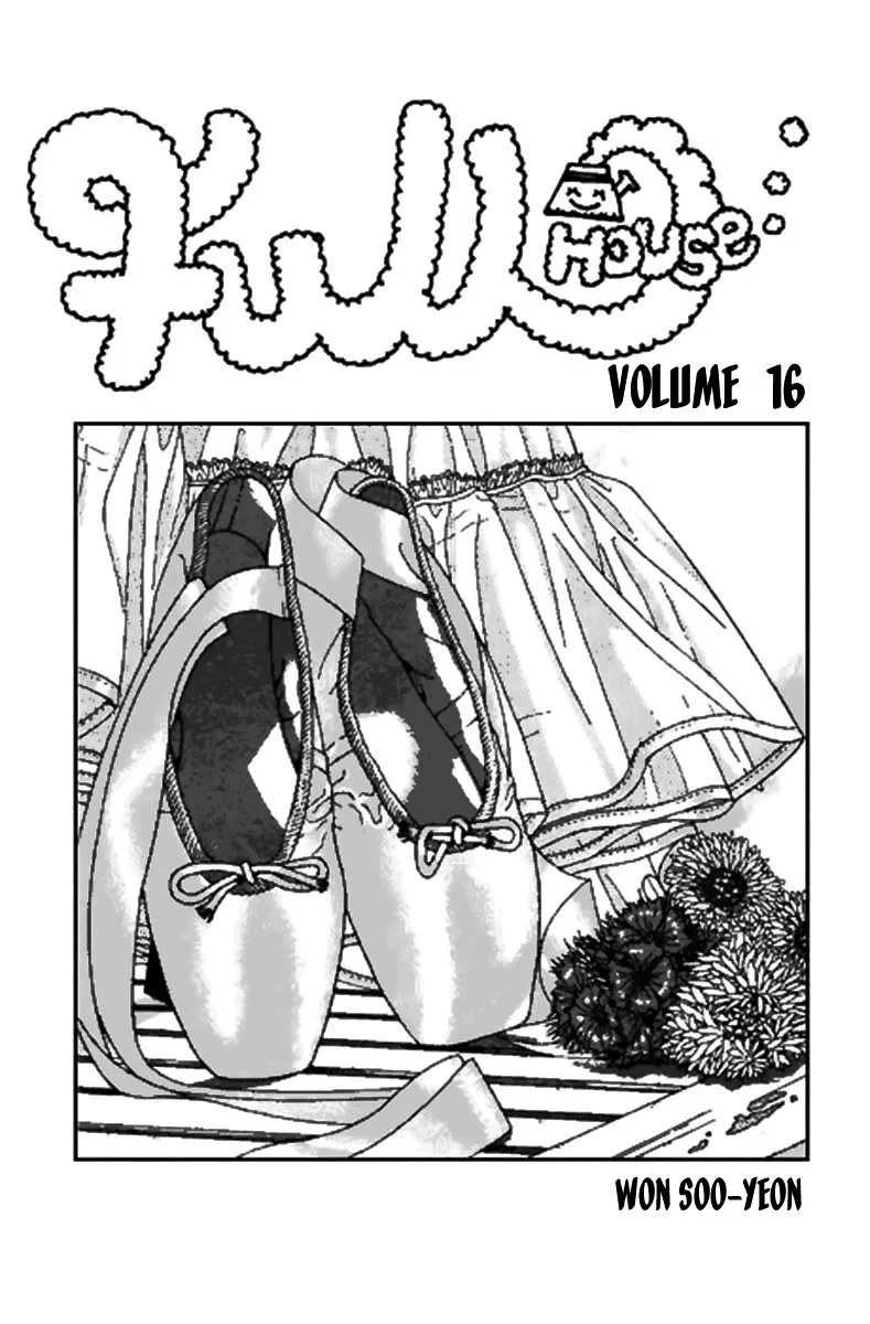 Full House Chapter 0 page 3