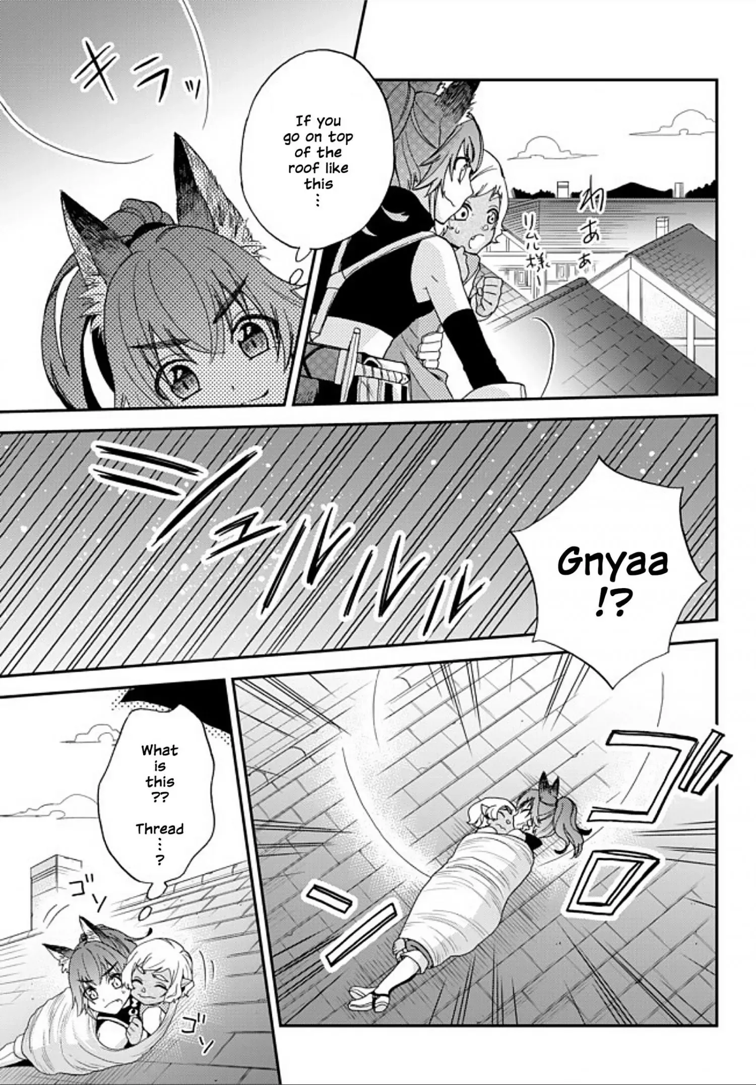 Tensei Shitara Slime Datta Ken Ibun ~Makoku Gurashi no Trinity~ Chapter 2 page 11
