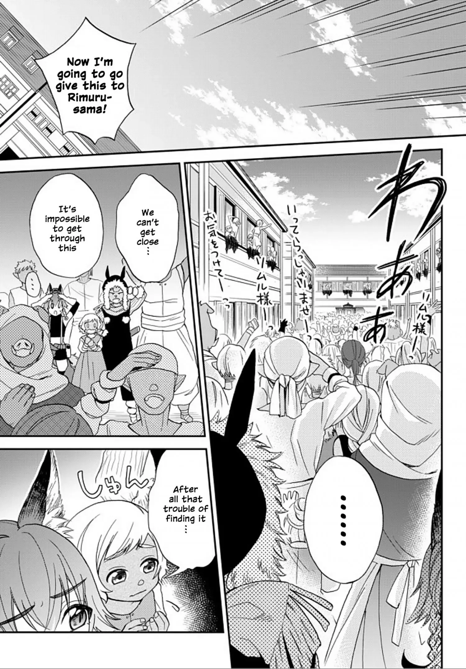 Tensei Shitara Slime Datta Ken Ibun ~Makoku Gurashi no Trinity~ Chapter 2 page 9