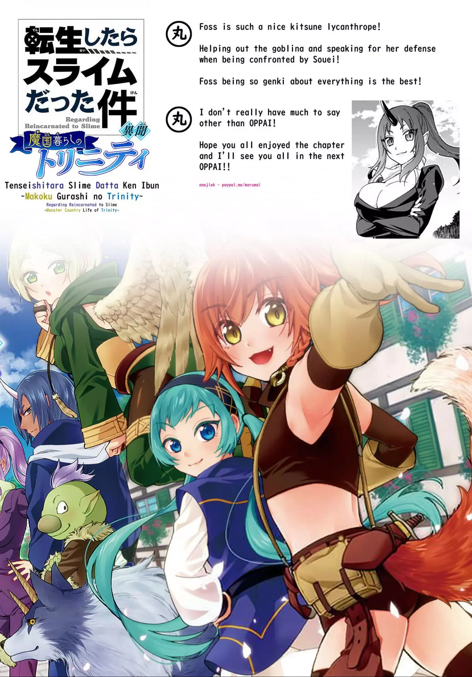 Tensei Shitara Slime Datta Ken Ibun ~Makoku Gurashi no Trinity~ Chapter 2 page 21