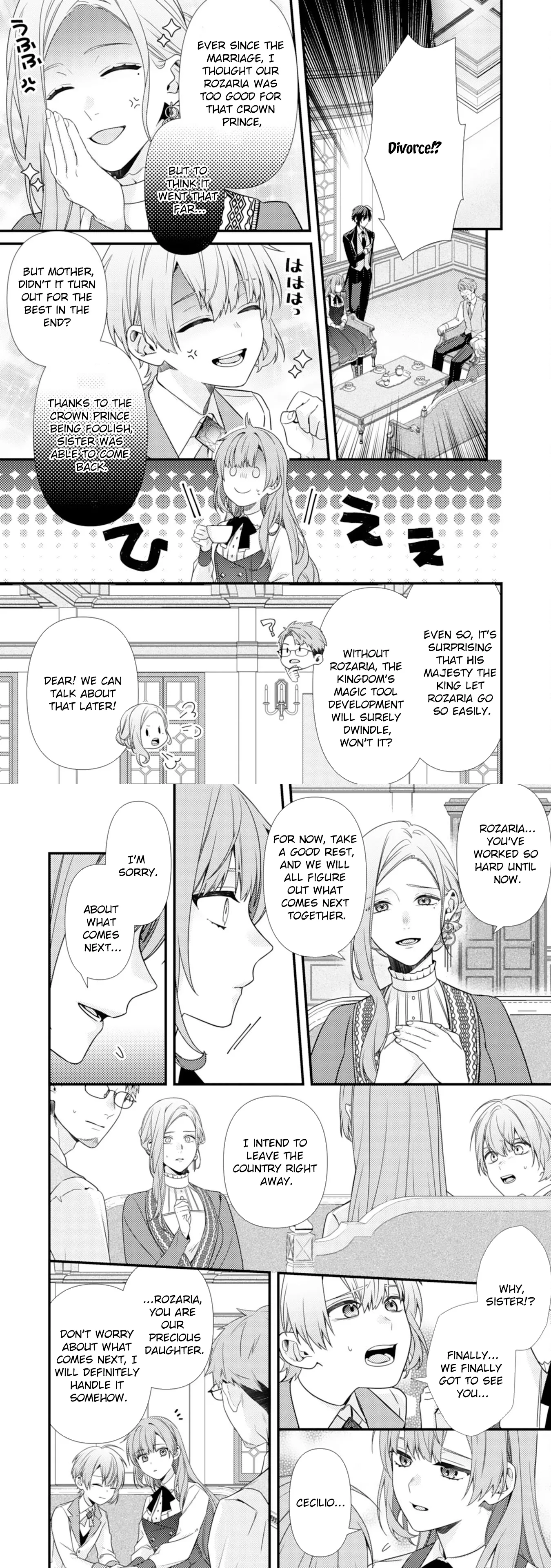 The Abandoned Consort: After Divorce, the Dragon Prince Adores Me Chapter 3 page 4