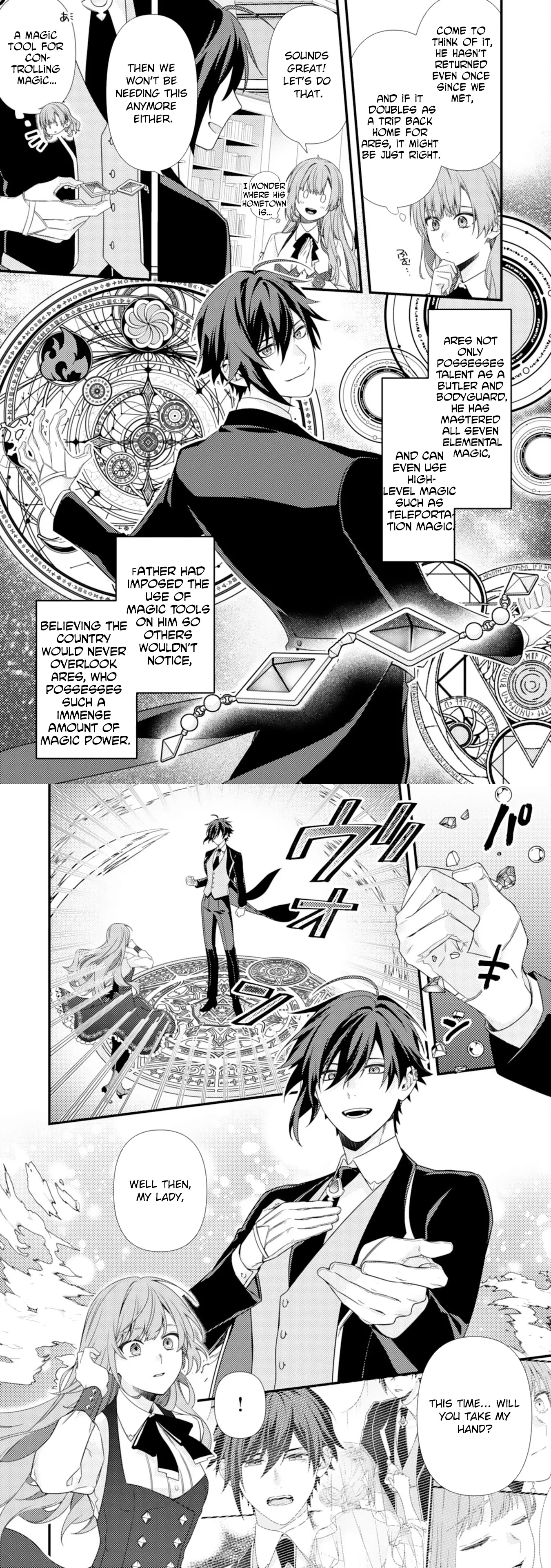 The Abandoned Consort: After Divorce, the Dragon Prince Adores Me Chapter 3 page 2
