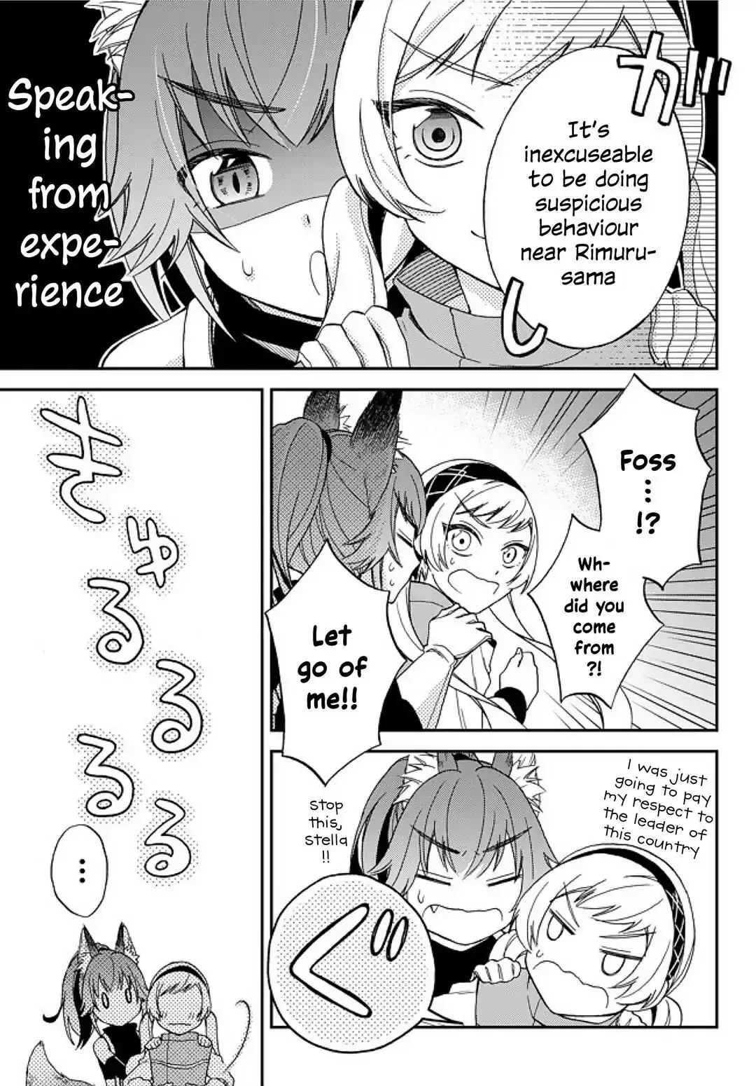 Tensei Shitara Slime Datta Ken Ibun ~Makoku Gurashi no Trinity~ Chapter 4 page 5
