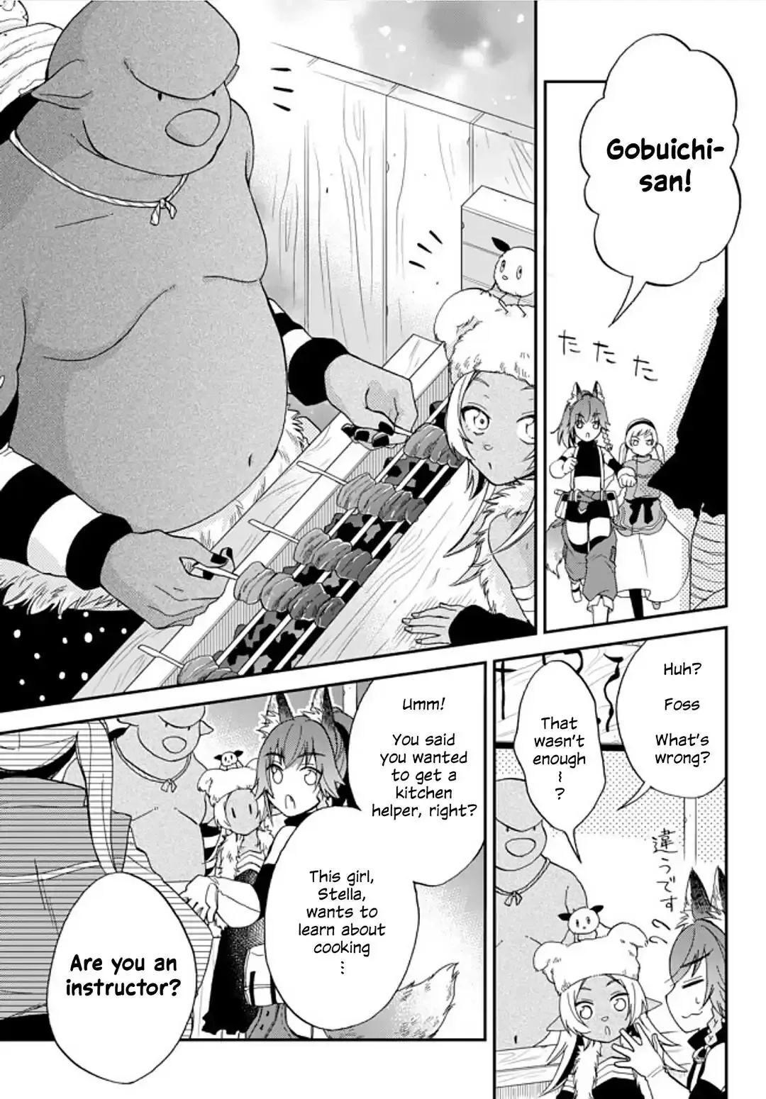 Tensei Shitara Slime Datta Ken Ibun ~Makoku Gurashi no Trinity~ Chapter 4 page 7