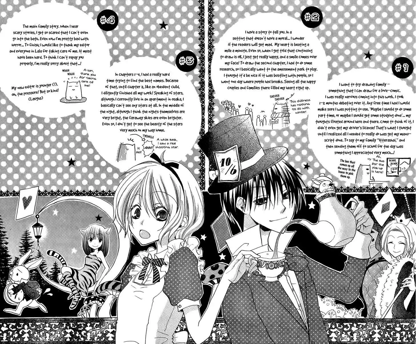Momoyama Kyoudai Chapter 4.5 page 23