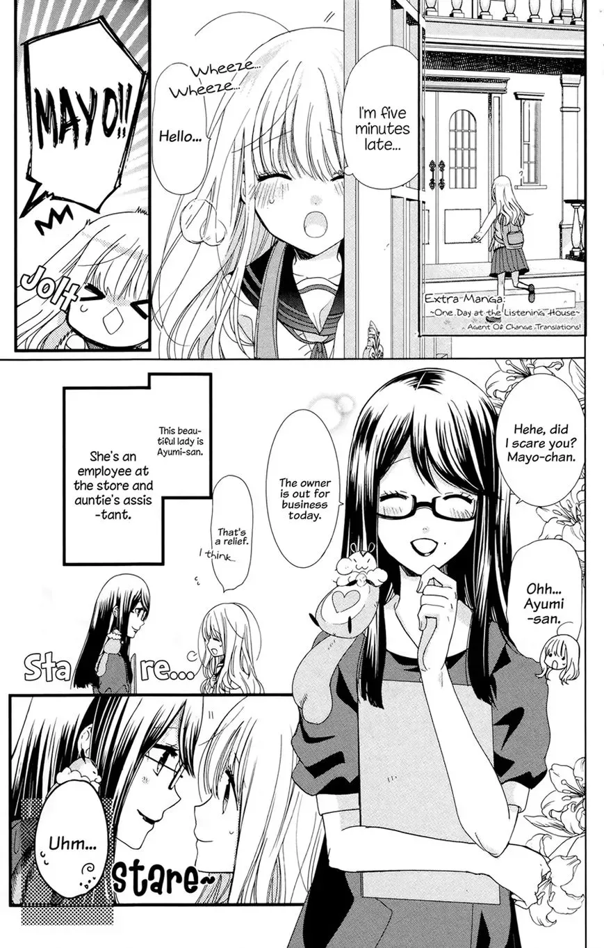 Aoba-kun ni Kikitai Koto Chapter 4.5 page 3