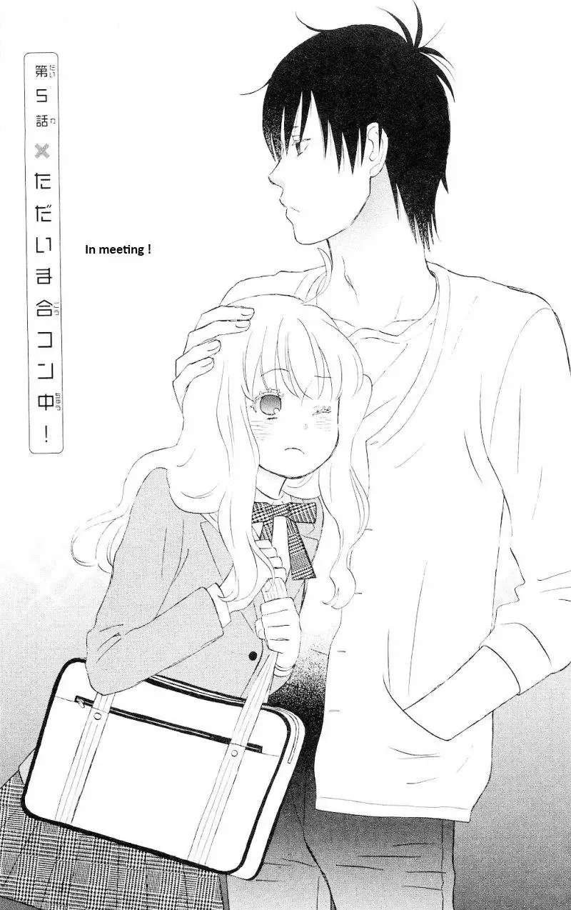 Liar x Liar Chapter 5 page 1