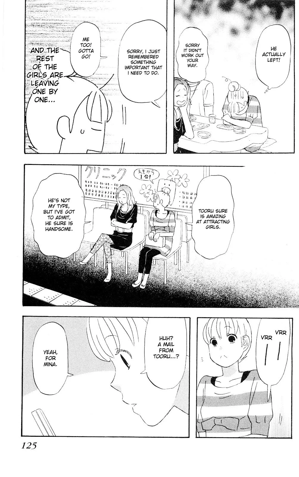 Liar x Liar Chapter 5 page 23