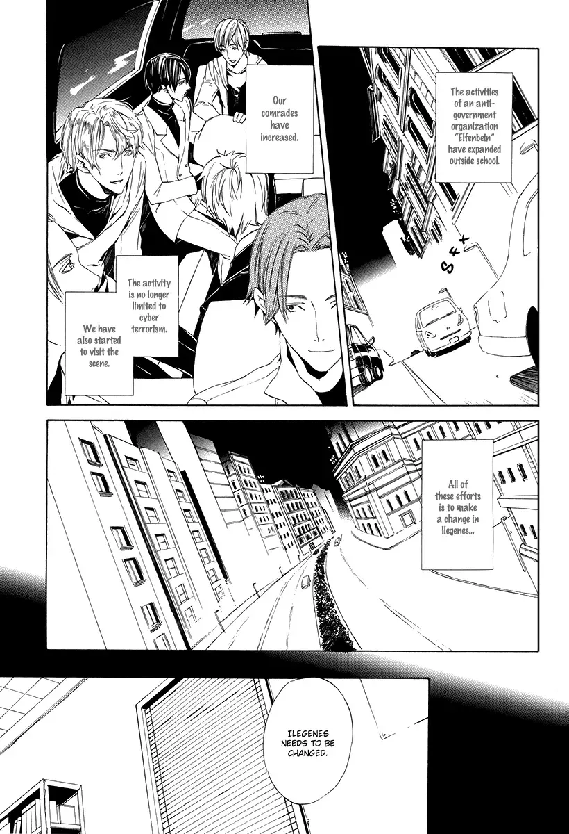 Ilegenes - Giyoku no Koukyoukyoku Chapter 5 page 16