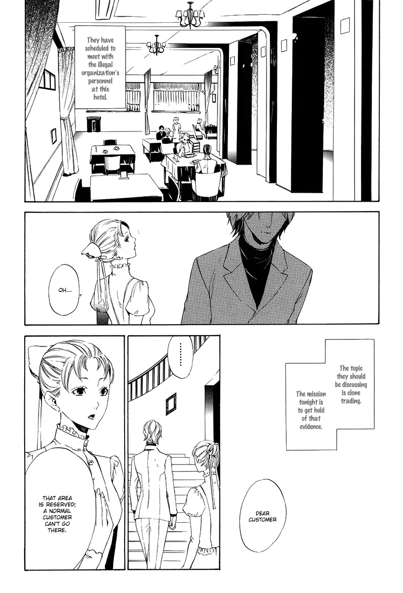 Ilegenes - Giyoku no Koukyoukyoku Chapter 5 page 19