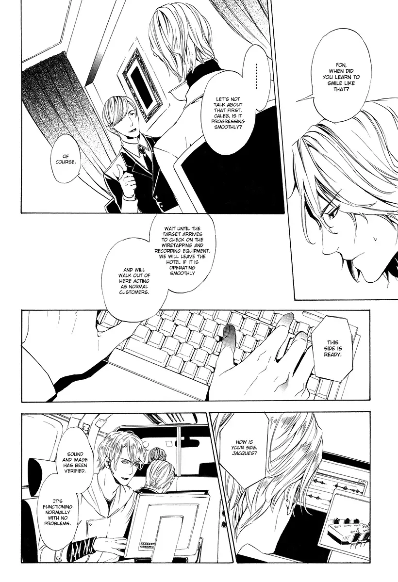 Ilegenes - Giyoku no Koukyoukyoku Chapter 5 page 21