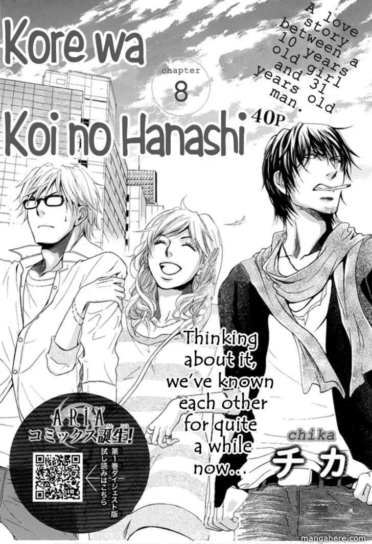 Kore wa Koi no Hanashi Chapter 8 page 2
