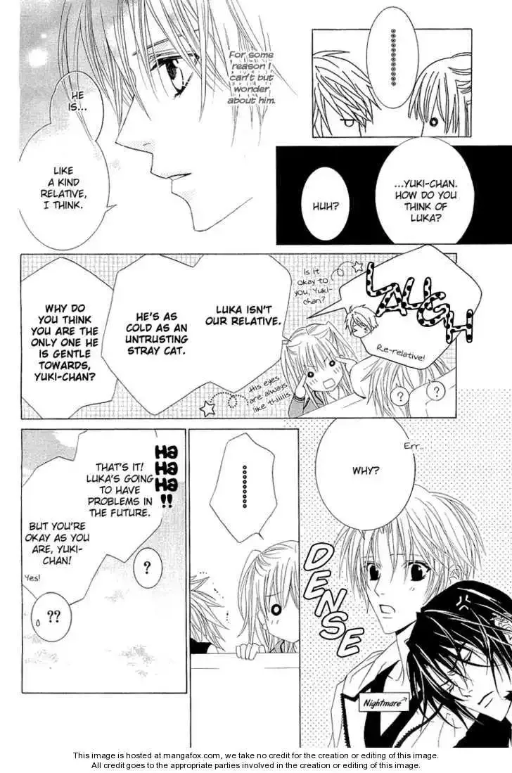 Uragiri wa Boku no Namae wo Shitteiru Chapter 5 page 17