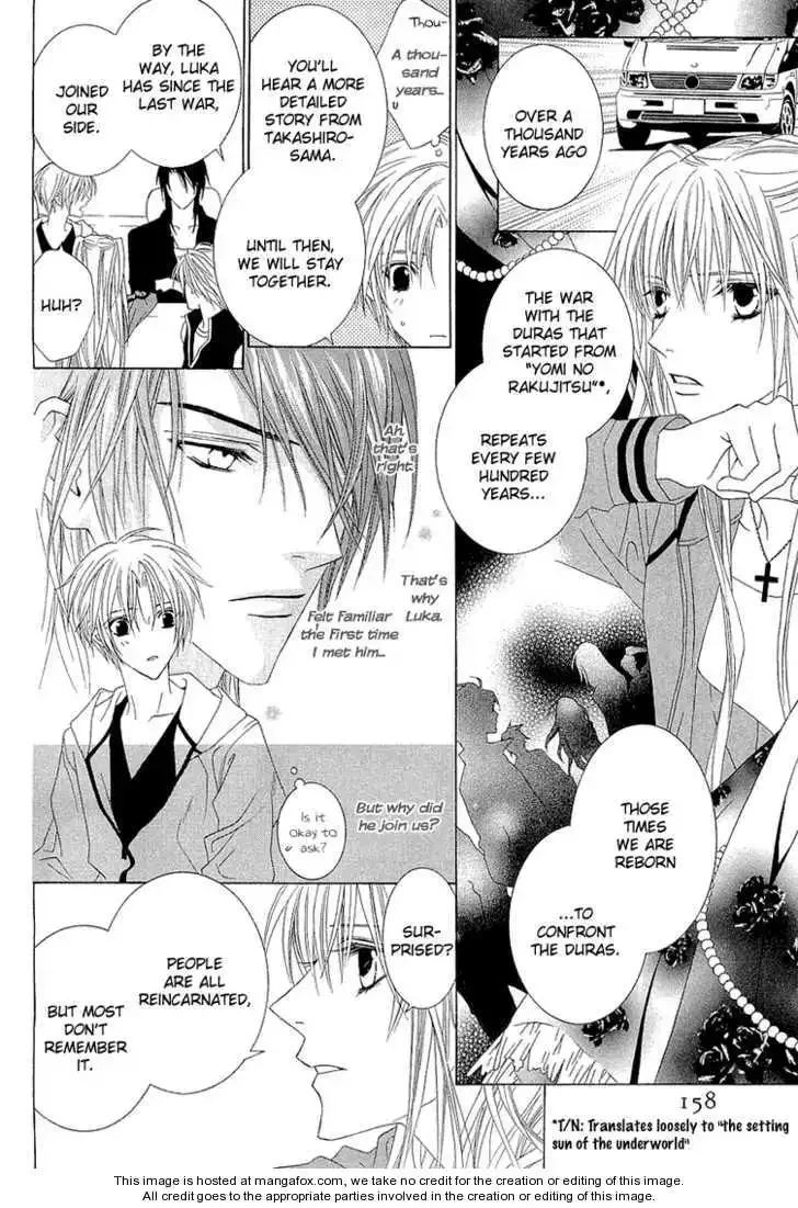 Uragiri wa Boku no Namae wo Shitteiru Chapter 5 page 11