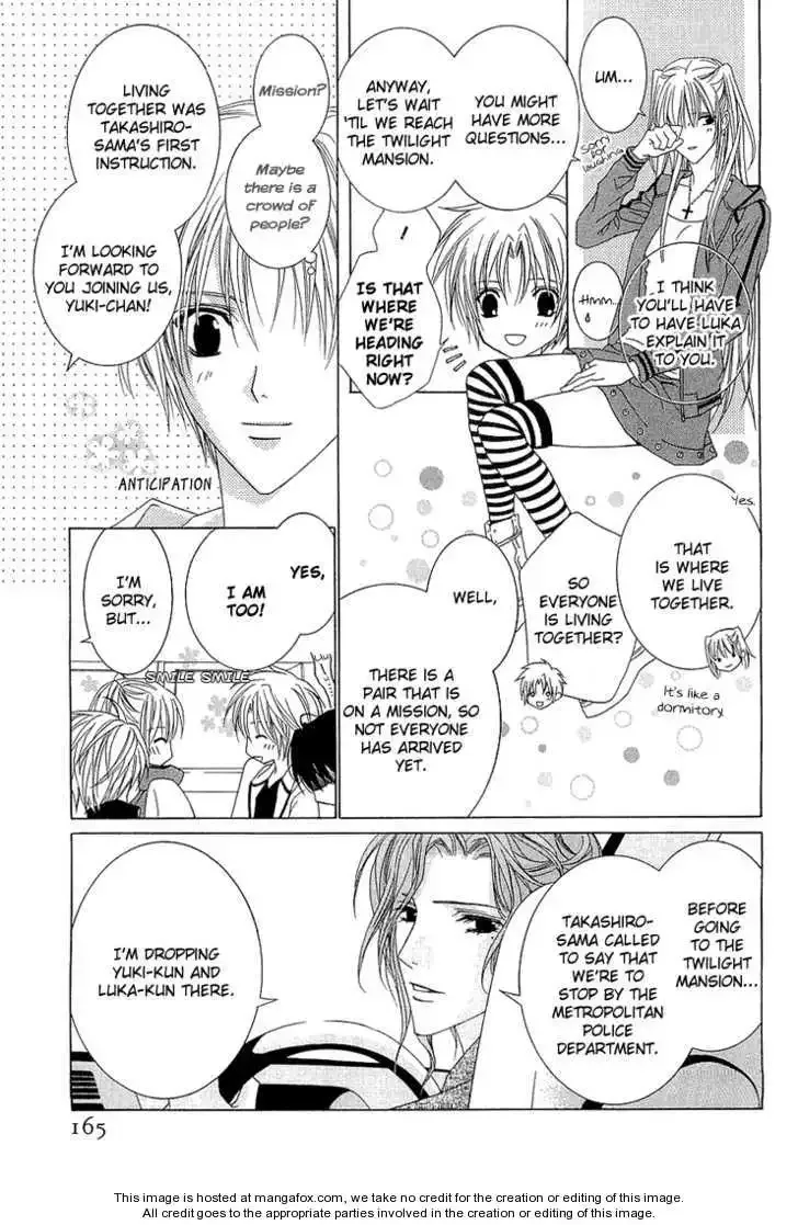 Uragiri wa Boku no Namae wo Shitteiru Chapter 5 page 18