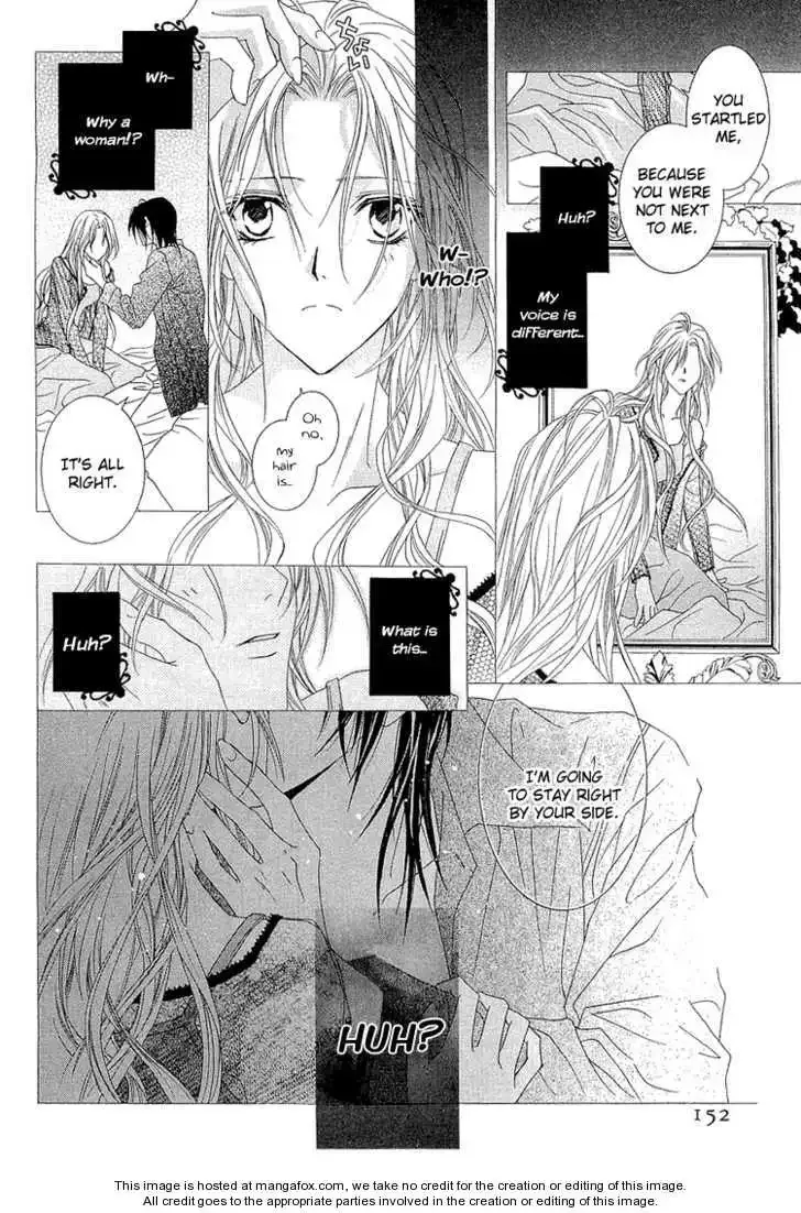 Uragiri wa Boku no Namae wo Shitteiru Chapter 5 page 5
