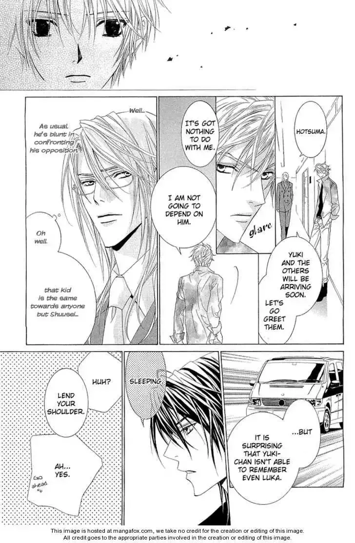 Uragiri wa Boku no Namae wo Shitteiru Chapter 5 page 14