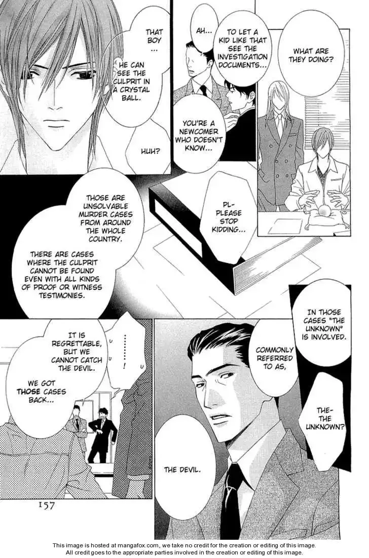 Uragiri wa Boku no Namae wo Shitteiru Chapter 5 page 10