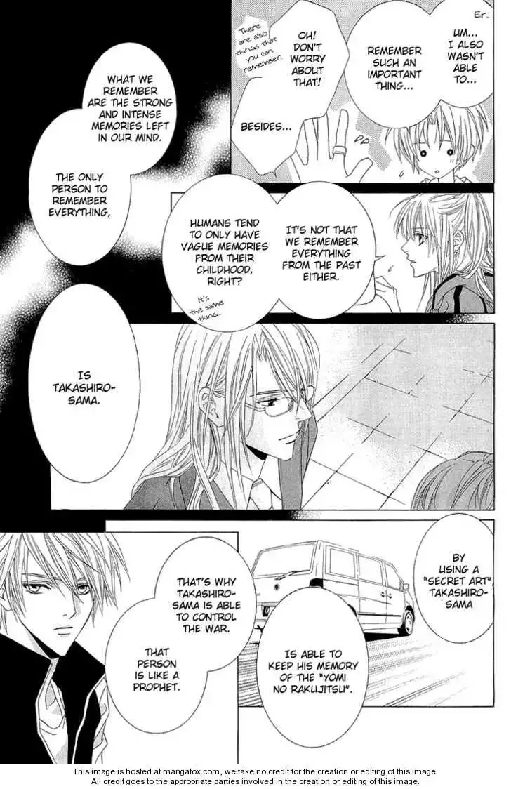 Uragiri wa Boku no Namae wo Shitteiru Chapter 5 page 12