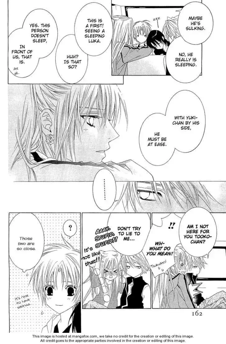 Uragiri wa Boku no Namae wo Shitteiru Chapter 5 page 15