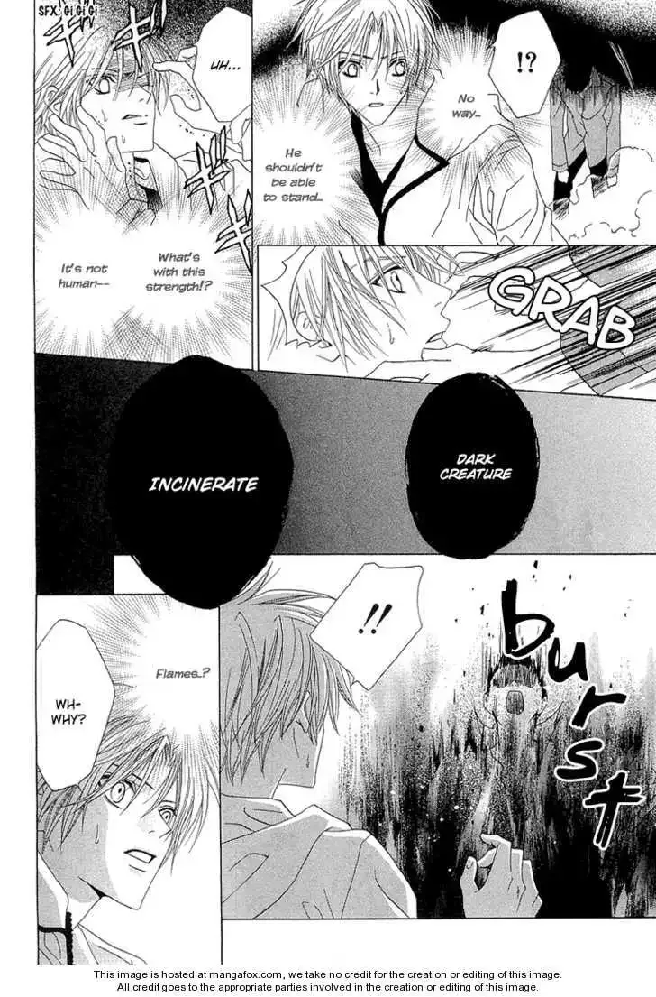 Uragiri wa Boku no Namae wo Shitteiru Chapter 5 page 23
