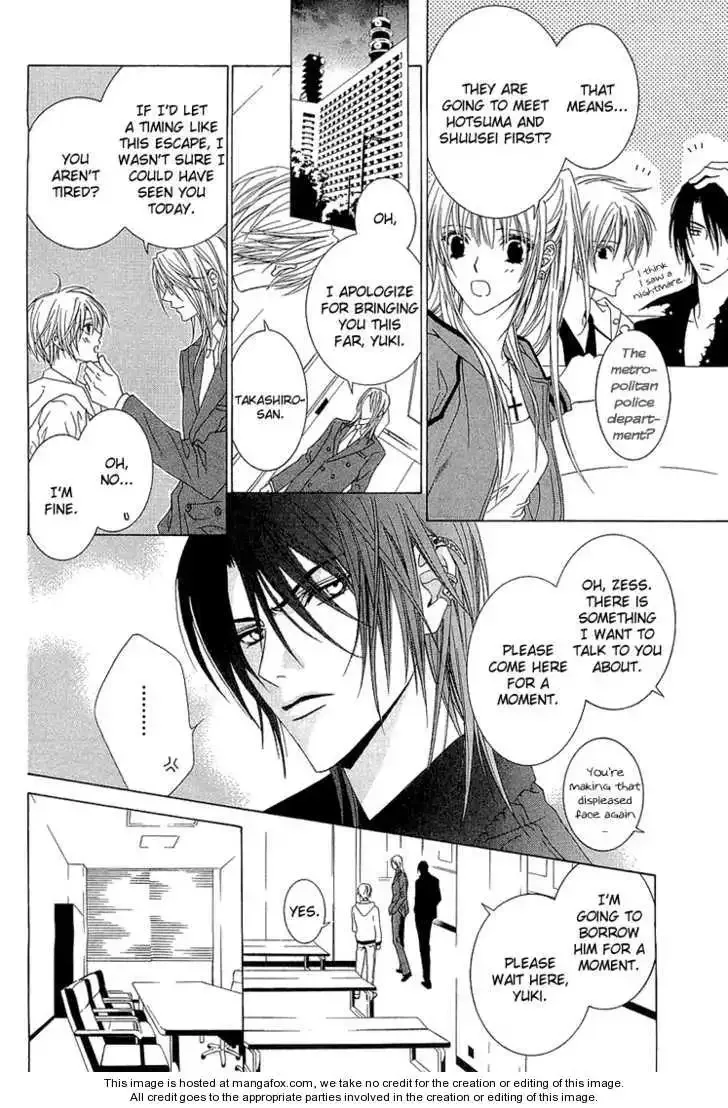Uragiri wa Boku no Namae wo Shitteiru Chapter 5 page 19
