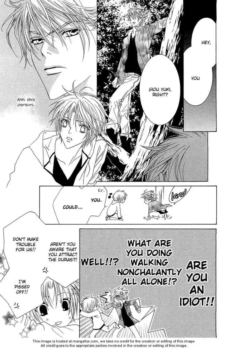 Uragiri wa Boku no Namae wo Shitteiru Chapter 5 page 24