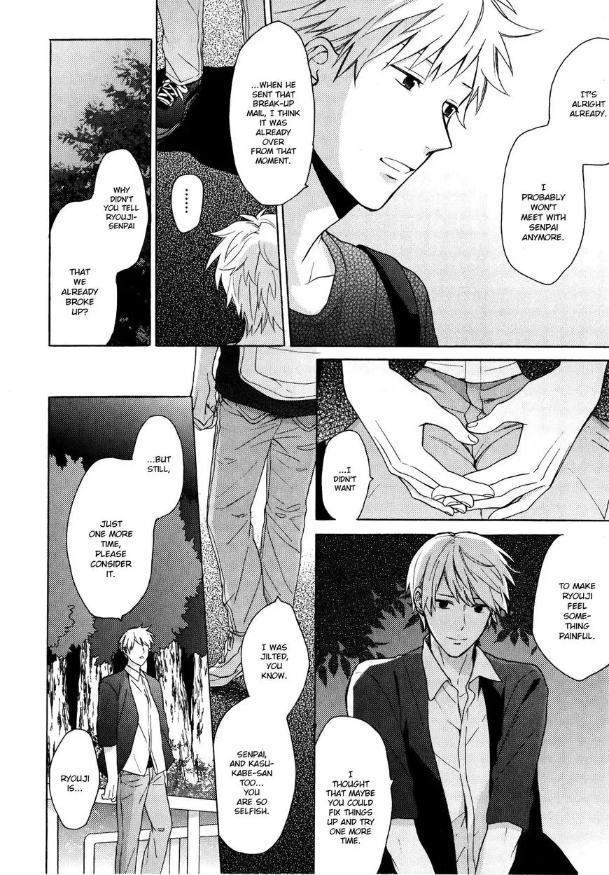 Dame na Yatsu Hodo Kawaii Chapter 5 page 14