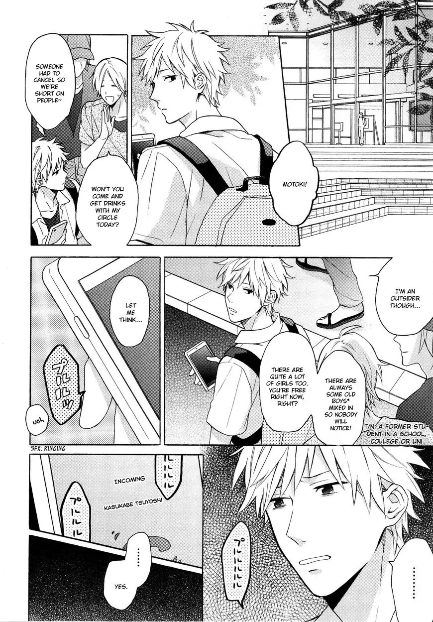 Dame na Yatsu Hodo Kawaii Chapter 5 page 16