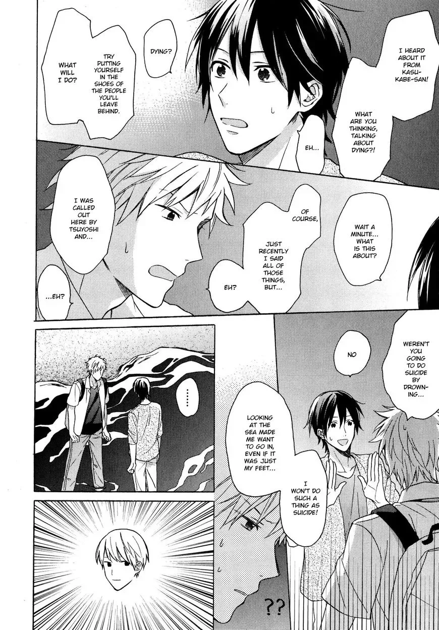 Dame na Yatsu Hodo Kawaii Chapter 5 page 20