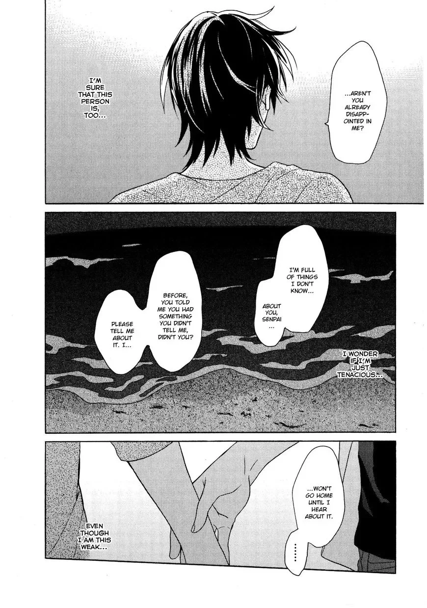 Dame na Yatsu Hodo Kawaii Chapter 5 page 22