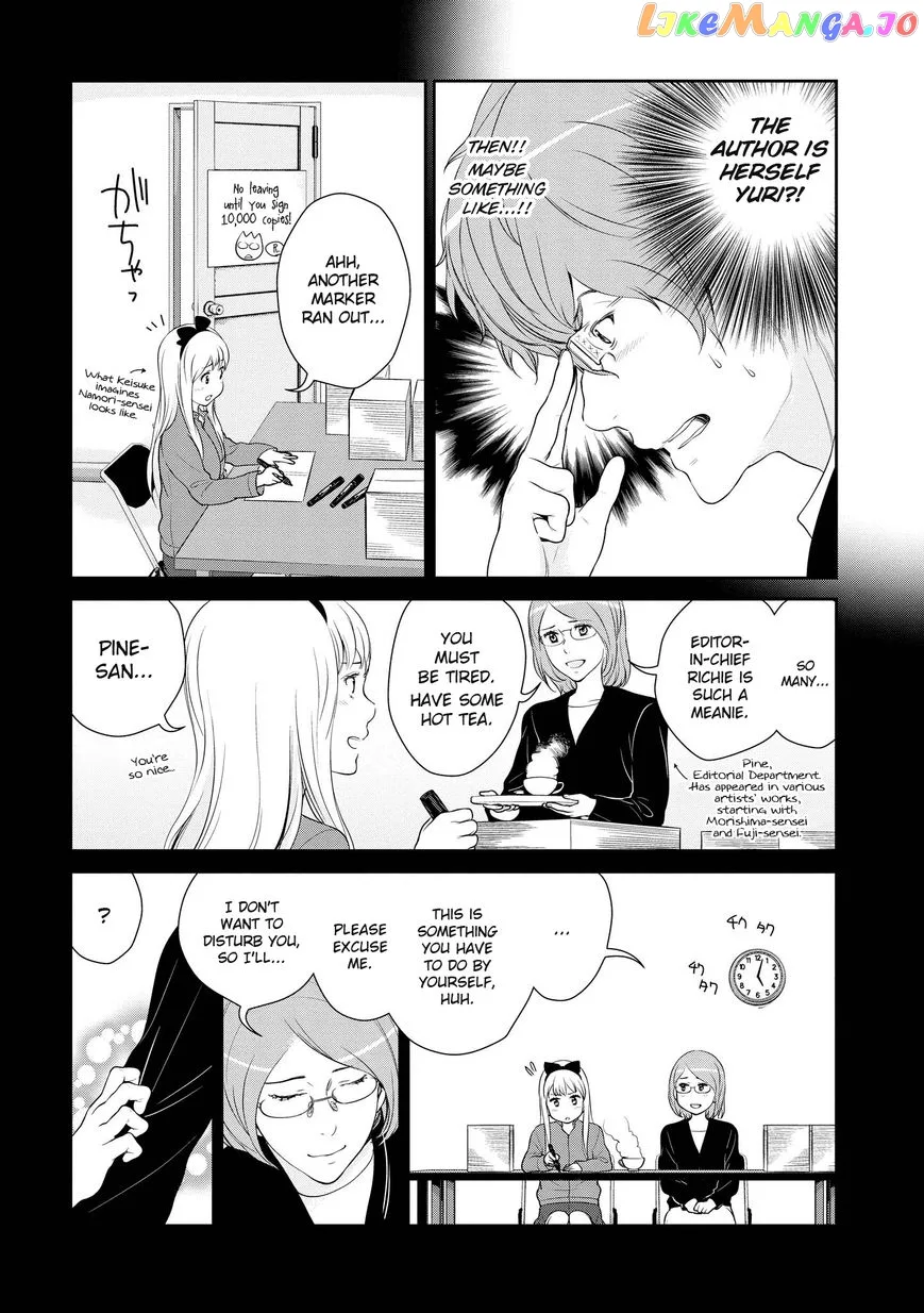 Yuri Danshi-kun Chapter 4.1 page 4
