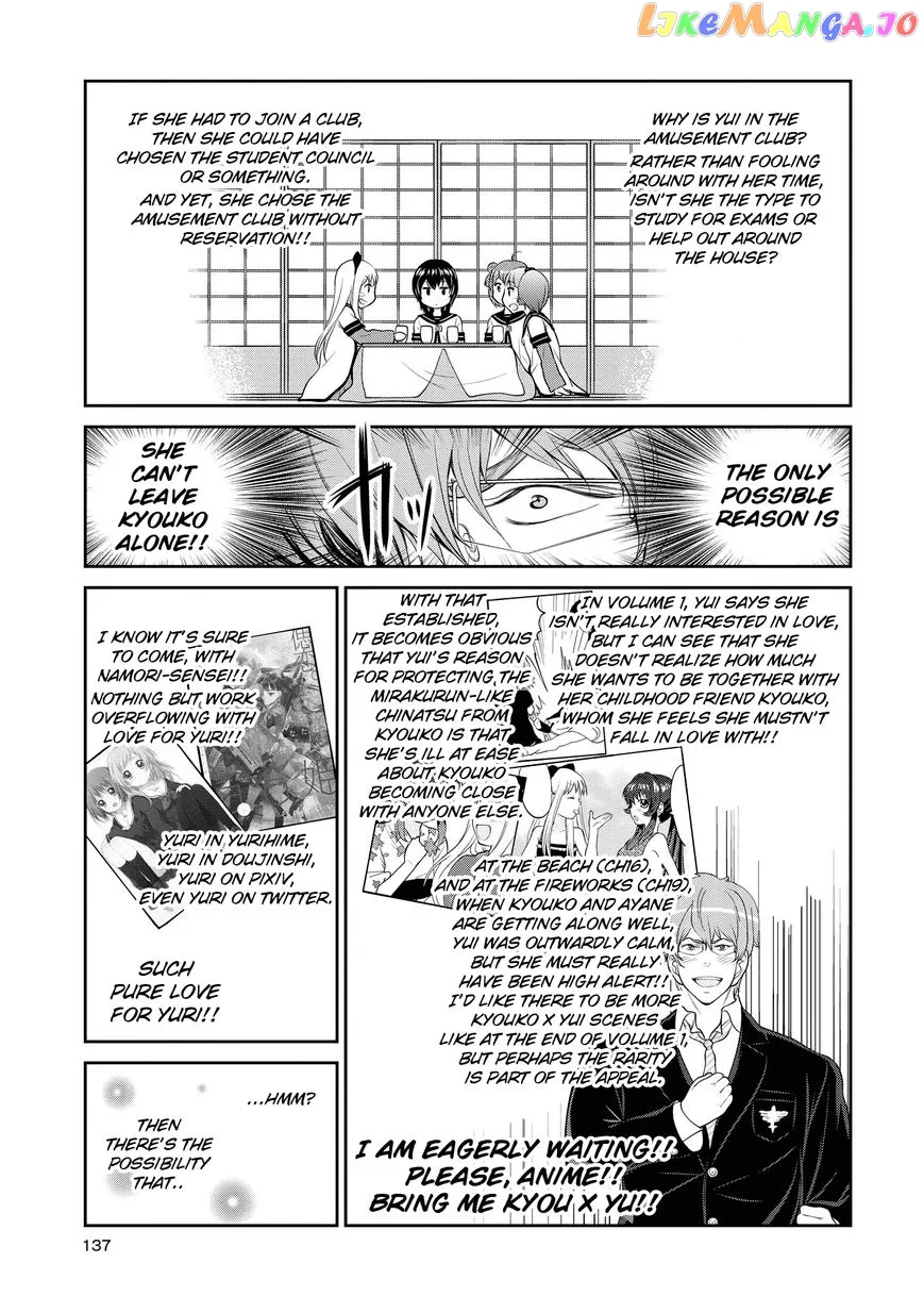 Yuri Danshi-kun Chapter 4.1 page 3