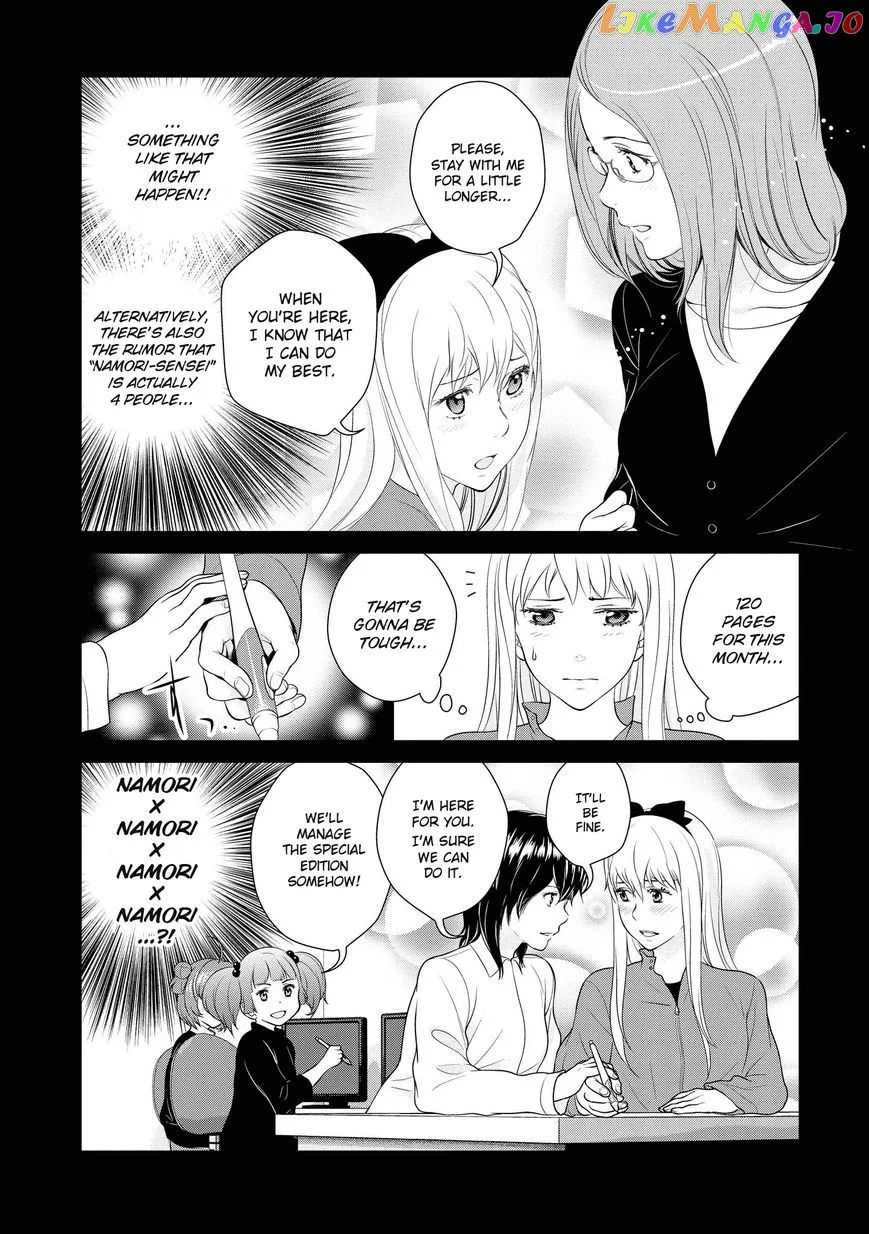 Yuri Danshi-kun Chapter 4.1 page 5