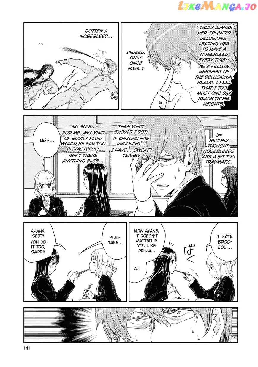 Yuri Danshi-kun Chapter 4.1 page 7