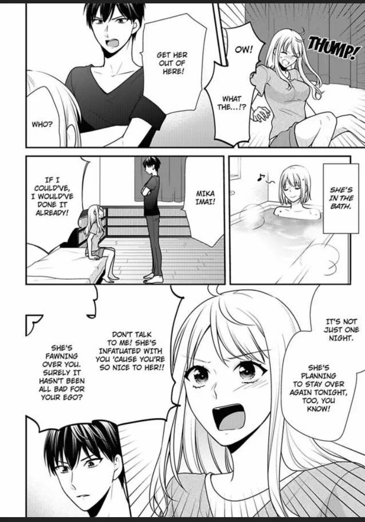 Aitsu Boukun Sugi Tannin no Gikei kara Fushidara na Shirei Chapter 5 page 14