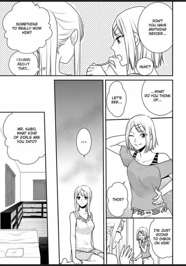 Aitsu Boukun Sugi Tannin no Gikei kara Fushidara na Shirei Chapter 5 page 9