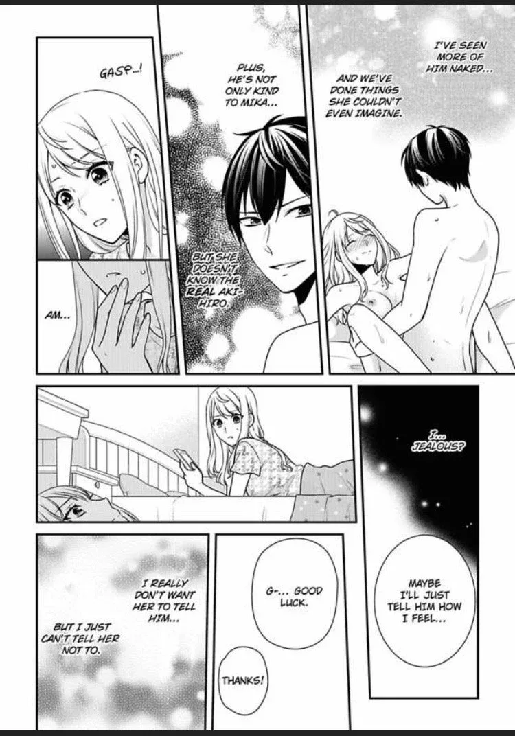 Aitsu Boukun Sugi Tannin no Gikei kara Fushidara na Shirei Chapter 5 page 12