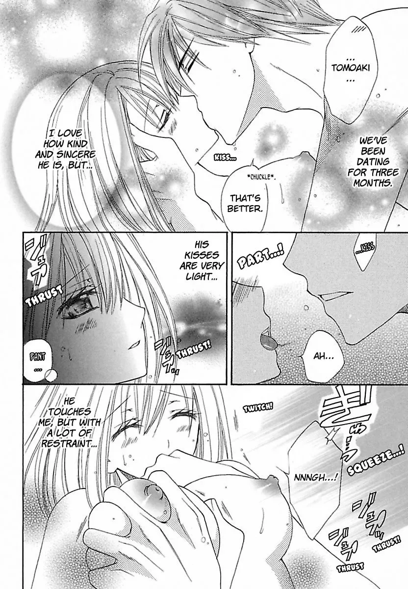 Micchaku Kannetsu Bathroom Miraretaku Nai Karada Chapter 5 page 3
