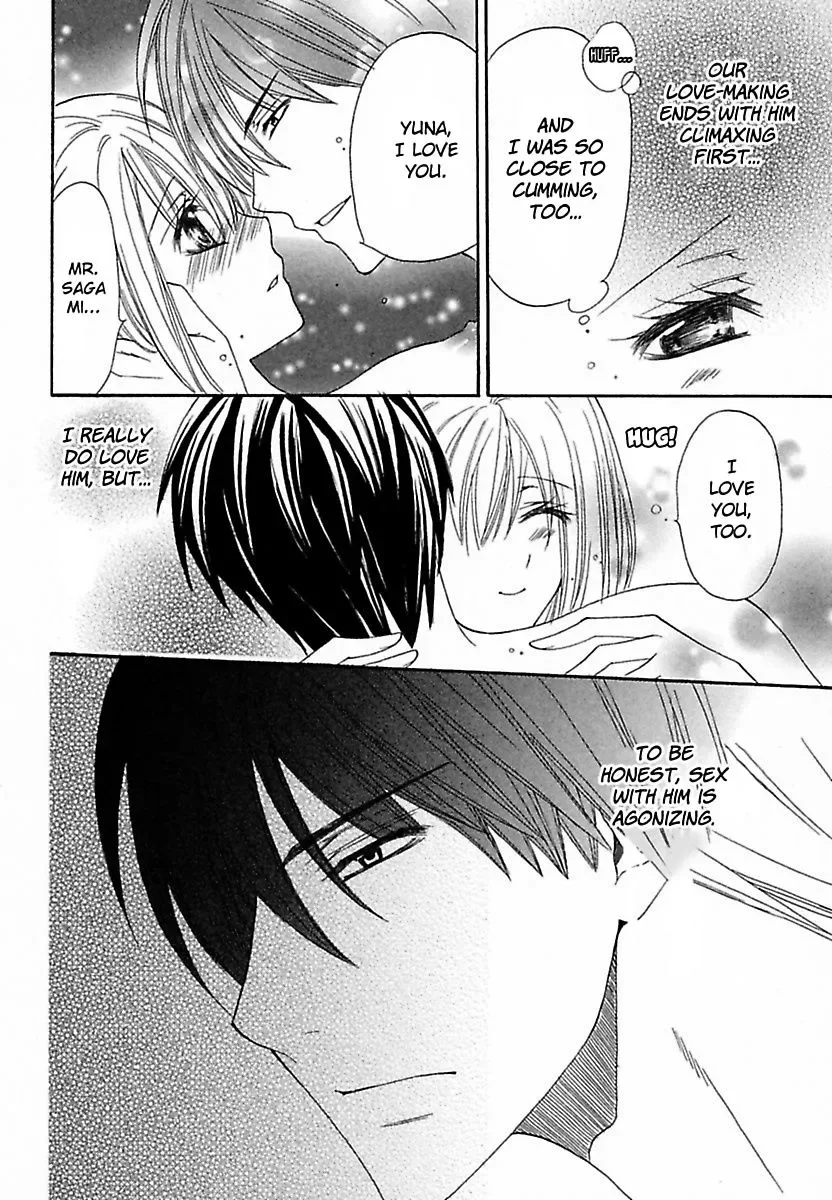 Micchaku Kannetsu Bathroom Miraretaku Nai Karada Chapter 5 page 5