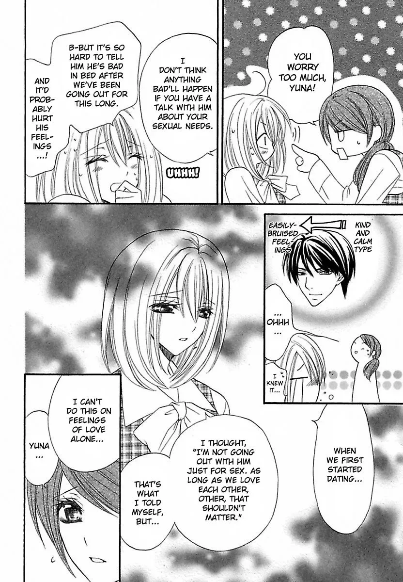 Micchaku Kannetsu Bathroom Miraretaku Nai Karada Chapter 5 page 9