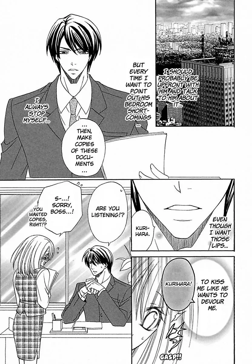 Micchaku Kannetsu Bathroom Miraretaku Nai Karada Chapter 5 page 6