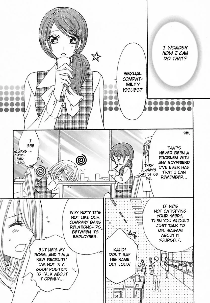 Micchaku Kannetsu Bathroom Miraretaku Nai Karada Chapter 5 page 8