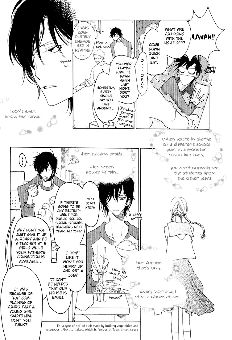 Katakoi no Nikki Shoujo Chapter 6 page 7